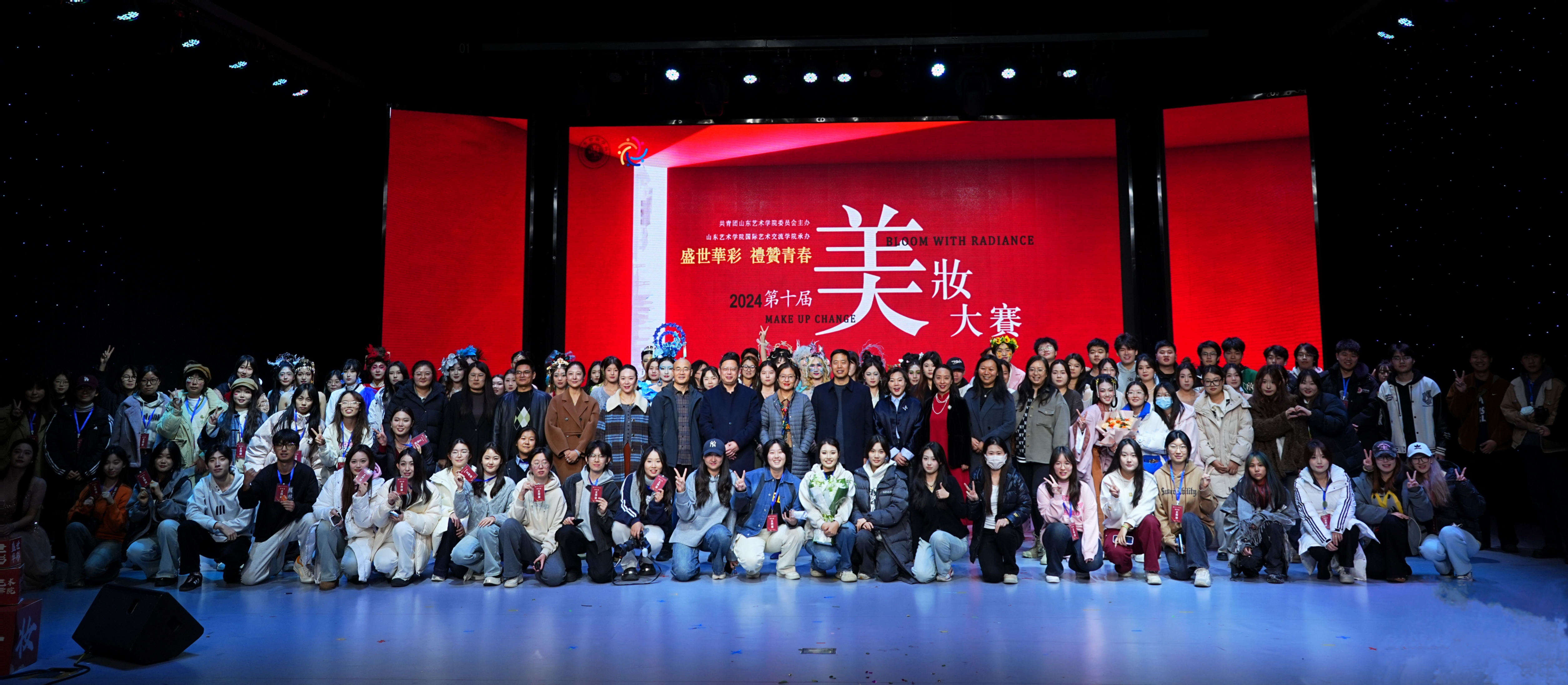 学院大合影